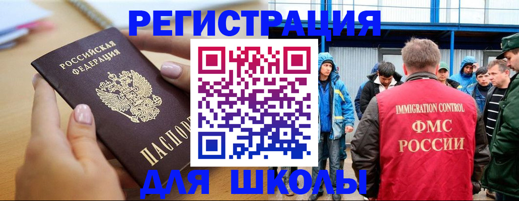 найти адрес прописки в Камышине